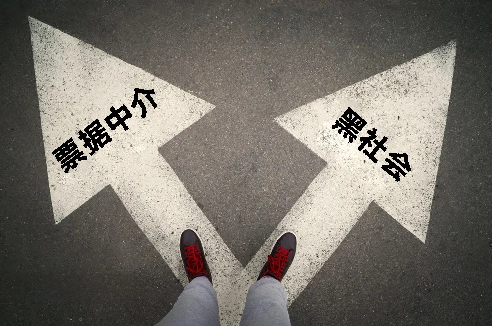 轉(zhuǎn)貼現(xiàn)業(yè)務(wù)風(fēng)險(xiǎn)，尤其是這2個(gè)，千萬別忽略