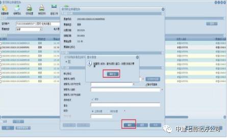 電子商業(yè)承兌匯票，會顯示前手背書人嗎，到期如何提示付款