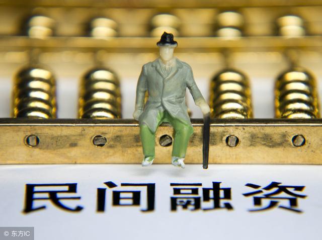 商業(yè)承兌匯票套利，暗藏哪些風(fēng)險(xiǎn)？聽專業(yè)人士怎么說
