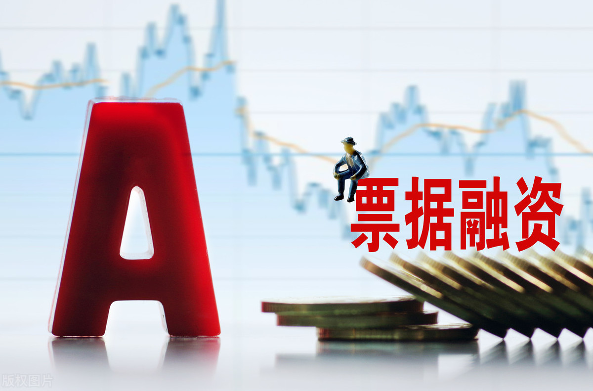 承兌匯票中介用的專業(yè)名詞，全部弄懂了，才算是合格的票據(jù)人