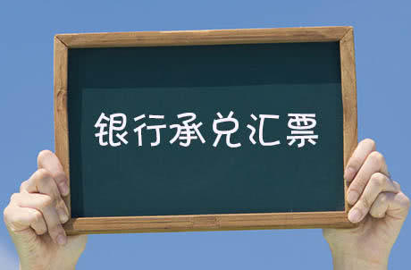 財(cái)務(wù)公司出票屬于商承，還是銀承？能分清的都不簡單