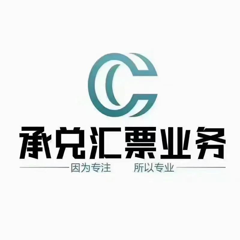 為什么有些廠總給承兌匯票，而不用現(xiàn)金支付呢