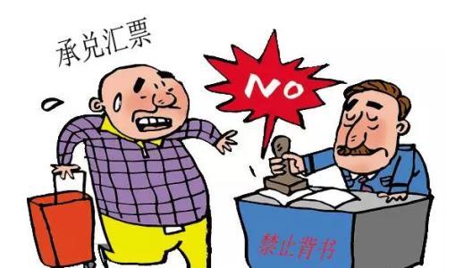 盛京銀行承兌匯票可以收嗎，當(dāng)然能收了