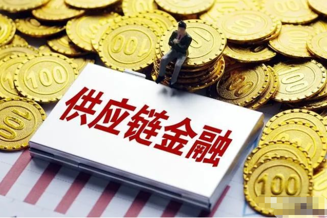 供應(yīng)鏈票據(jù)最新功能，與傳統(tǒng)商業(yè)匯票有哪些差別