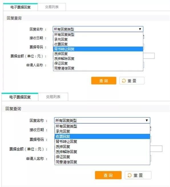 農(nóng)業(yè)銀行匯票怎么簽收