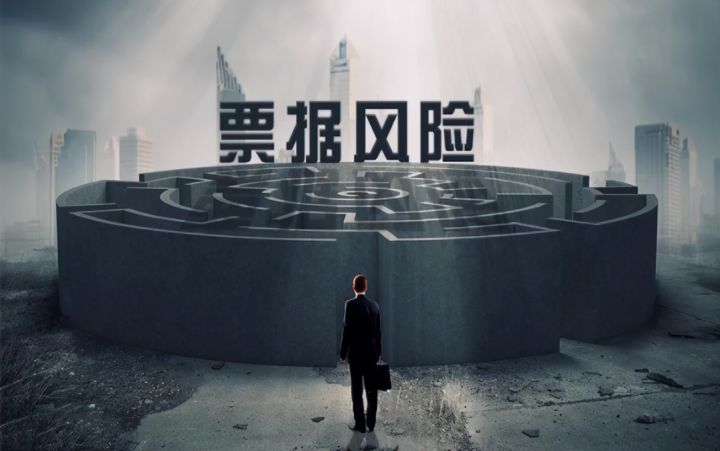 電子商票跳票了怎么辦，發(fā)生后持票人如何自救