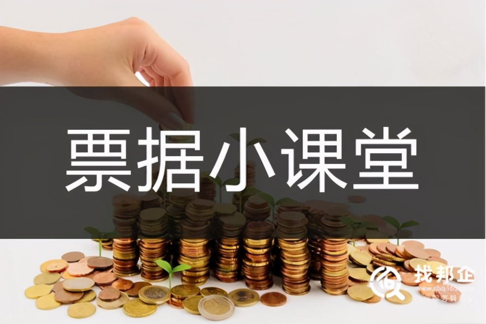 非拒付追索待清償是什么意思，被追索人該怎么做