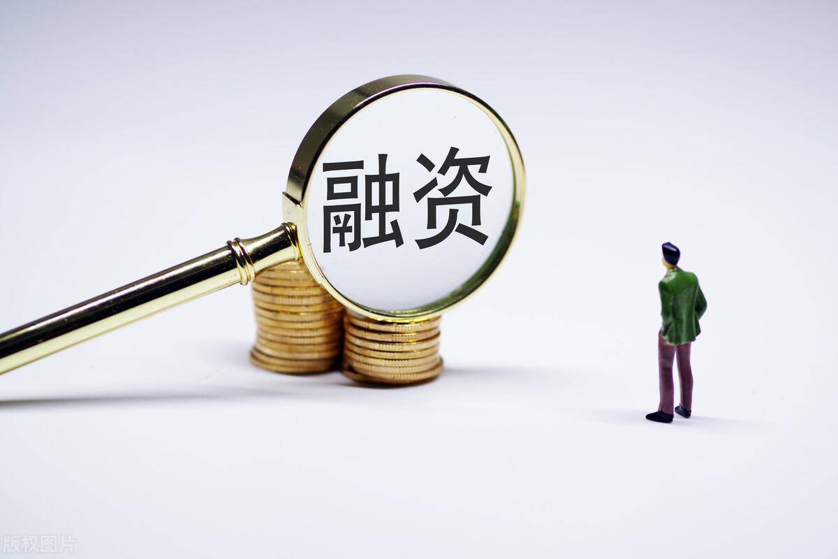商票質(zhì)押公司融資