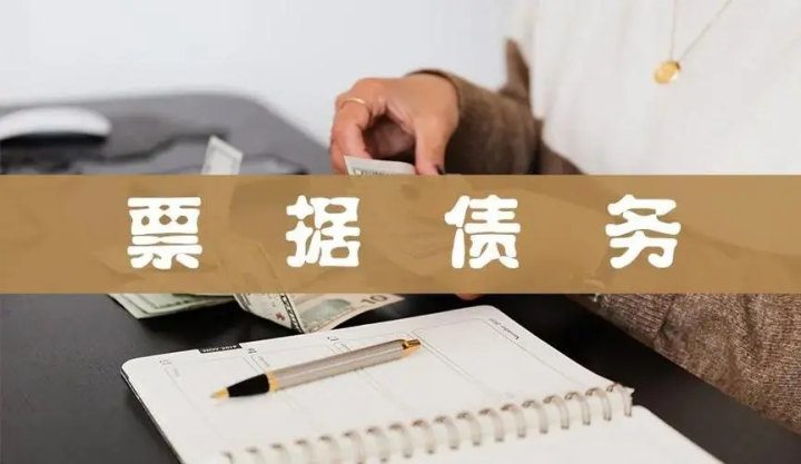 票據(jù)貼現(xiàn)與債權(quán)轉(zhuǎn)讓的關(guān)系
