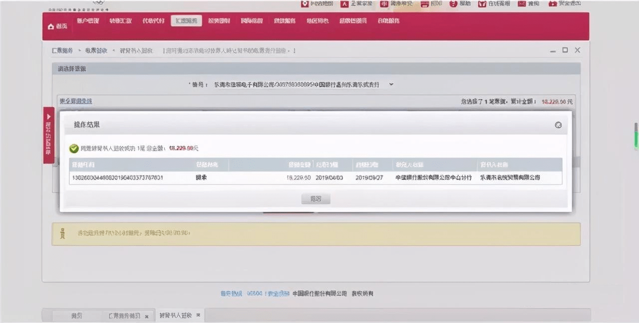 中行匯票怎么可以接進(jìn)來(lái)
