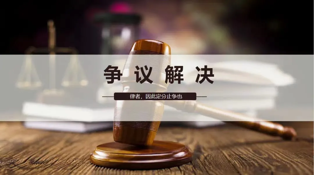 商票線下清算怎么操作，選錯了會造成什么后果