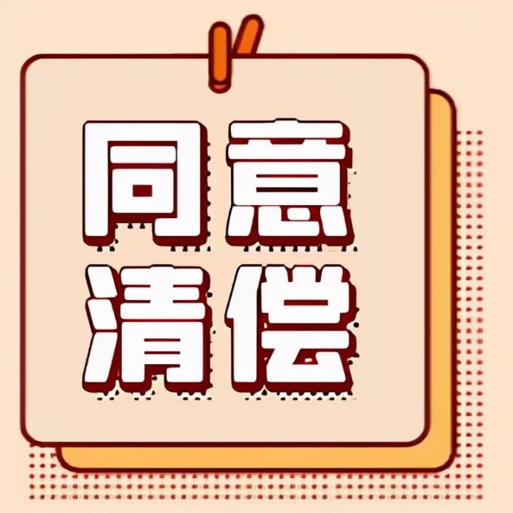 電子承兌匯票追索查詢到一張票據(jù)怎么操作