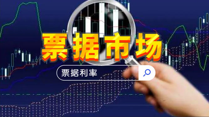 二級市場轉(zhuǎn)貼現(xiàn)和再貼現(xiàn)，有什么不同
