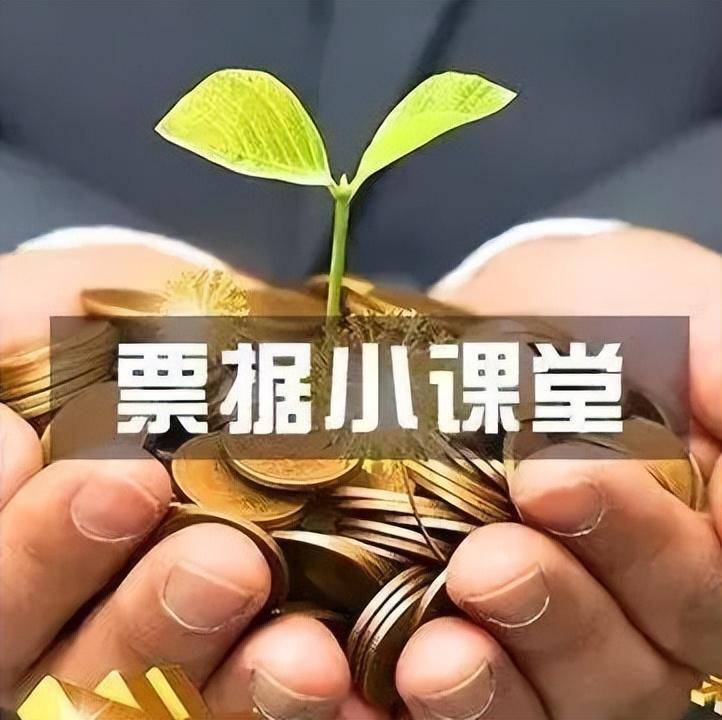 銀行承兌匯票超過(guò)兩年怎么處理，還能收回票款嗎