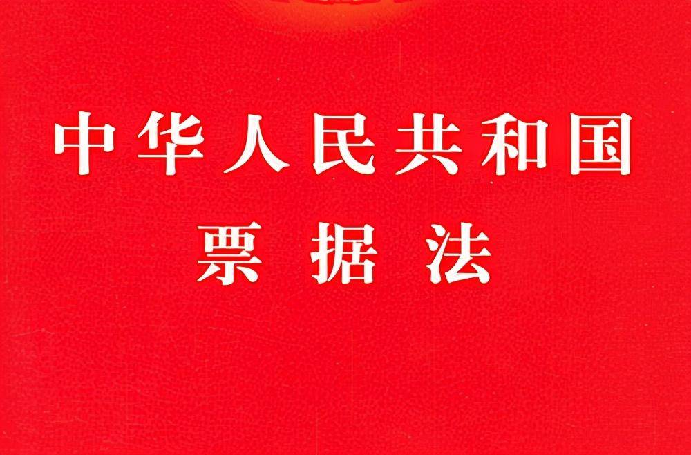 銀行承兌匯票超過(guò)兩年怎么處理，還能收回票款嗎