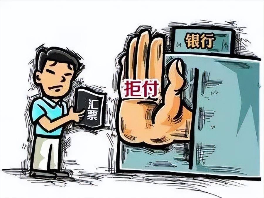 銀行承兌匯票超過(guò)兩年怎么處理，還能收回票款嗎