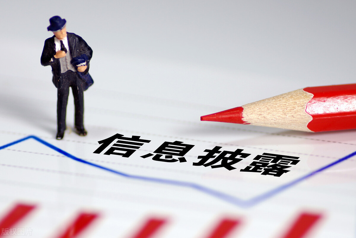規(guī)范商業(yè)承兌匯票信息披露意義