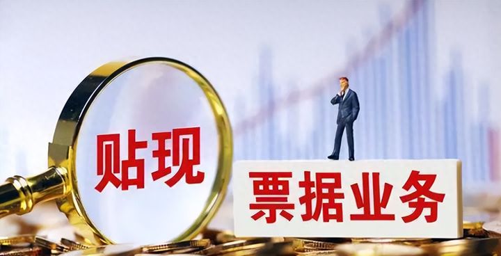 民間票據(jù)貼現(xiàn)的產(chǎn)生原因，弊端分別有哪些？