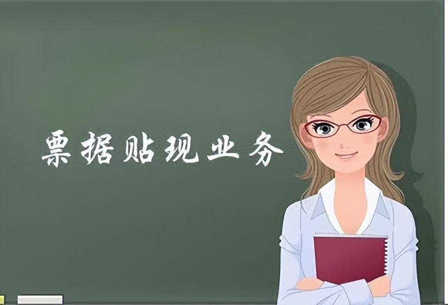 收到電子匯票網(wǎng)銀查不到記錄，原因有哪些