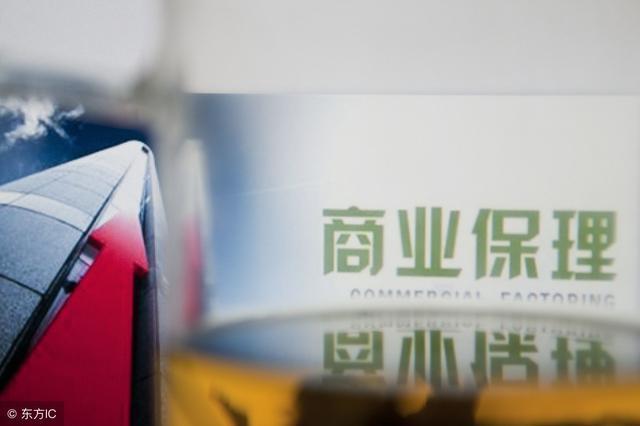 商業(yè)保理公司比銀行的優(yōu)勢，主要有3個