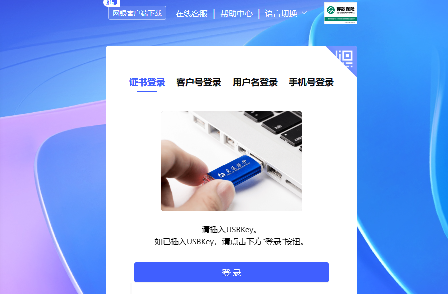 交通銀行新一代票據(jù)系統(tǒng)，電子承兌怎么付給客戶，背書流程有哪些