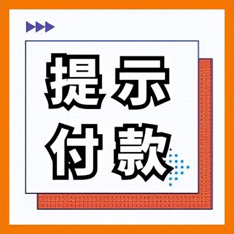 中信銀行電子承兌匯票到期怎么兌現(xiàn)，需要手動(dòng)提示付款嗎