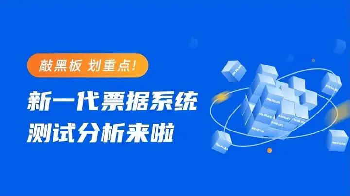 中信銀行電子承兌匯票到期怎么兌現(xiàn)，需要手動(dòng)提示付款嗎
