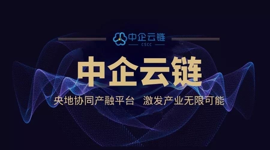中企云鏈接收云信票據(jù)在哪里，操作步驟有哪些