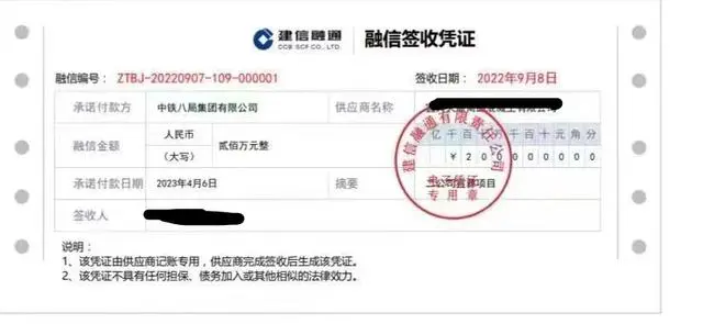 融信通只能在建行用嗎，使用范圍根據(jù)什么確定