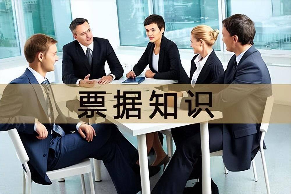 中行電票已簽收為什么查不到，原因有5種
